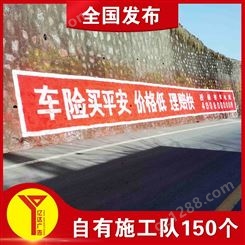 南昌户外墙体广告刷墙广告助力品牌开好局起好步