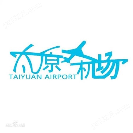 太原武宿国际机场广告价格，太原机场媒体广告投放