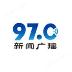 南通新闻电台fm97广播广告价格，南通电台广告投放