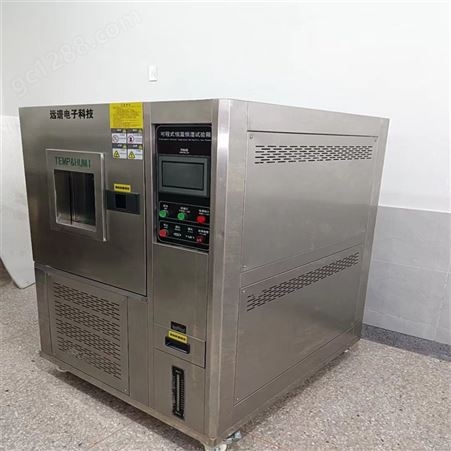 可程式高低温试验箱冷热湿热交变模拟环境老化测试恒温恒湿实验箱