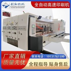 韵翔纸箱机械 GYJK-2-C水墨印刷开槽机 详议