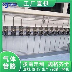 浙 江杭 州实验室气体管路供气系统分排气直通多通气路 气路系统布局