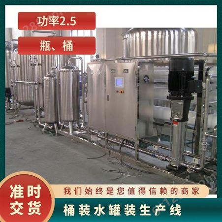 桶装水罐装生产线 功率2.5 适用瓶高189（mm） 型号jsxs0883 瓶子