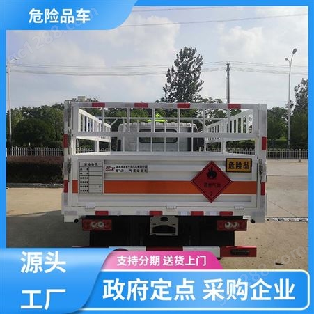 江淮 国六大型 钢瓶运输车 4.2米危货车 动能充沛样式可选