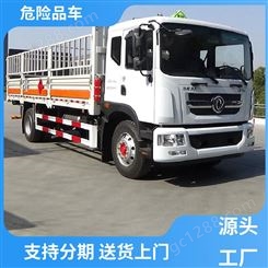 江淮 国六大型 钢瓶运输车 4.2米危货车 动能充沛样式可选