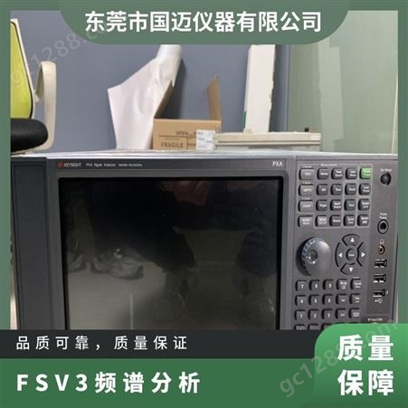 德国R&SFSV3出租-回收-维修 FSV3 罗德与施瓦茨 频谱分析仪13.6GHz -