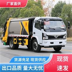 16立方 可卸式垃圾车 环卫车 可选装落地斗结构 东风天锦