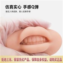 广州XCF炫彩坊3D立体唇模，质地柔软，更贴近真实效果