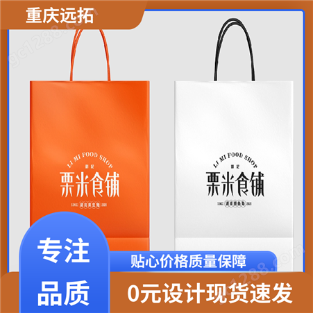 环保购物袋 礼品袋印刷 耐用性好 定制印logo 便捷手提袋