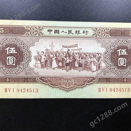 深圳回收红五元价格-神州收藏
