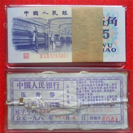 神州收藏-上海回收钱币 花鸟市场城隍庙上门收购藏品