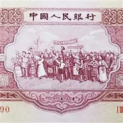 神州收藏-广州高价上门收购第二套人民币5元纸