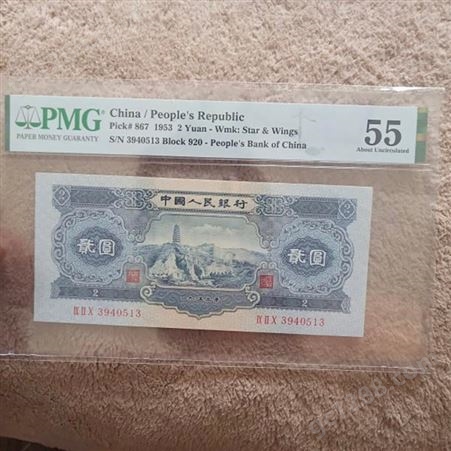 神州收藏-高价回收高颜值红1元钱币