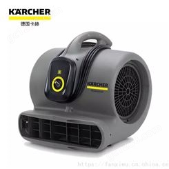 Karcher卡赫大功率吹干机AB30凯驰地板地毯吹干机 商用鼓风机 吹地机