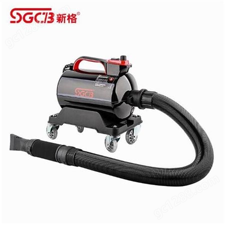 中国台湾SGCB新格热风机汽车美容店吹水机洗车店发动机烘干机工具