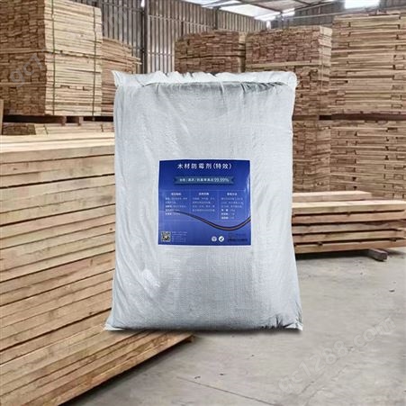 竹木制品防霉粉剂-木托盘防霉剂-木材防霉防虫处理剂-三甲新材料