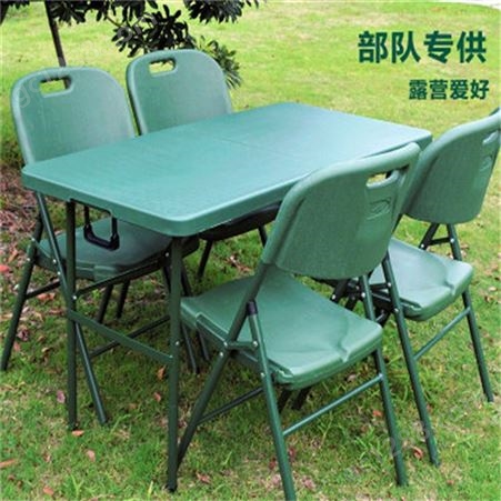 新材料折叠桌椅 新材质折叠作业桌 新材料折叠作业椅
