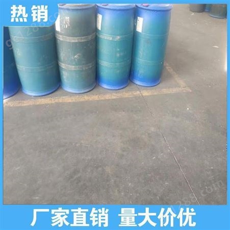 双华 亚硫酰氯 脱水剂催化剂 工业级包装规格
