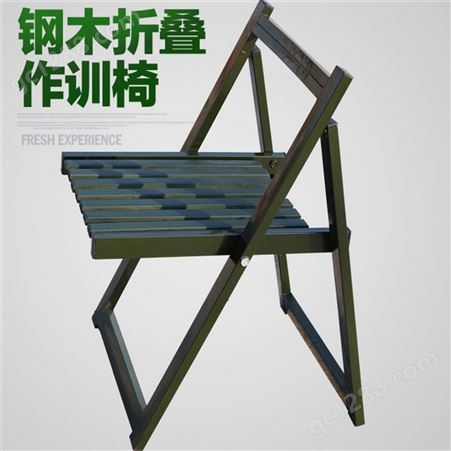钢木户外训练椅钢木折叠椅户外多功能靠背椅