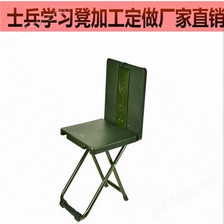 多功能便捷式折叠椅 野外多功能折叠椅 学习椅折叠凳