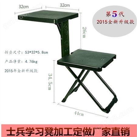 学习椅折叠凳 便携式多功能折叠椅 野外多功能折叠椅