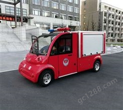 微型电动消防车 LK-A型社区消防车 利凯士得品牌