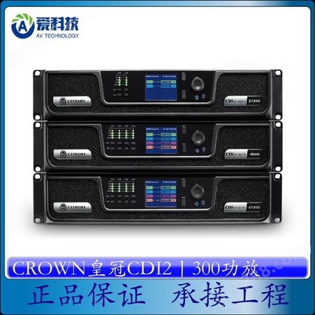 crown CDI2丨300 600 定压定阻数字功放 BLU link