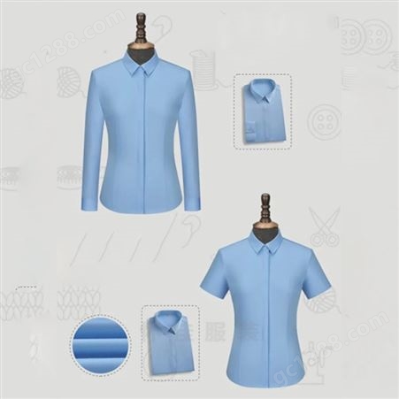 商务短袖衬衫定制 长袖职业套装订做 工装定做