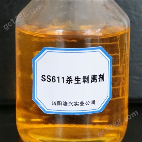 SS611杀菌剂SS611