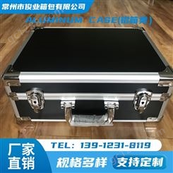 JY-A01铝合金箱包 存储工具 精密仪器箱 俊业按需定制 加工