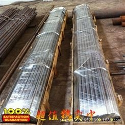 东莞供应太钢DT3/DT4电工铁（电磁铁）高铁棒 铁板