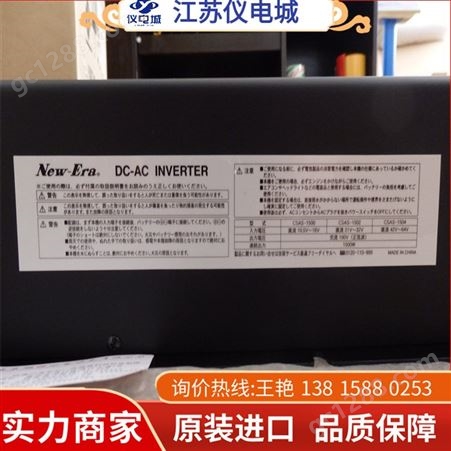 供应日本东机产业粘度计 TVE-25L原装全新