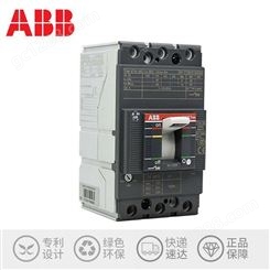 ABB Tmax XT系列配电用塑壳断路器 XT1C160 TMD 100 3P 4P FF 热磁脱扣器