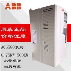 ABB变频器ACS580-01-026A-4型 标准传动壁挂式安装11kW通用型