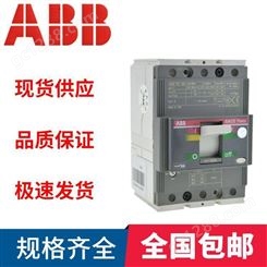 ABB Tmax XT系列配电用塑壳断路器 XT1C160 TMD 80 3P/4P FF 热磁脱扣器
