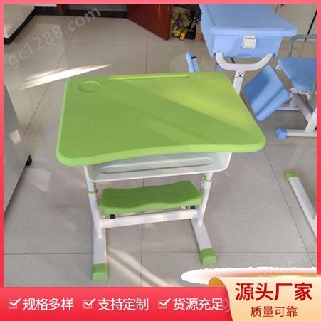 辅导班桌椅课桌椅供应 加印LOGO 可以 定制产品 库存充足
