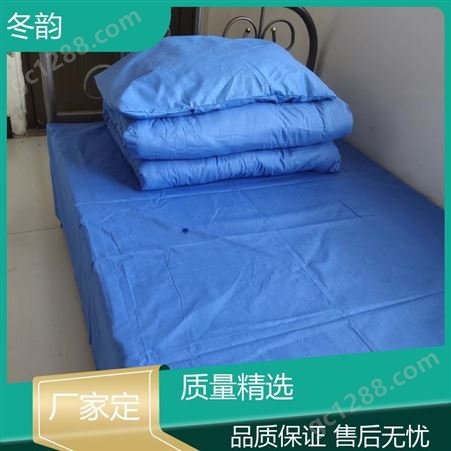 冬韵定制 单人床用 床上用品 走线工整 吸湿透气 商家