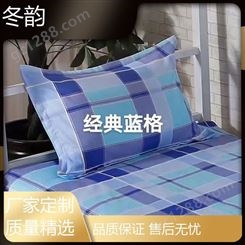 支持定制 单人床用 床上用品 洁净度高 精致包边 生产厂家