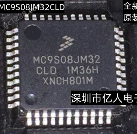 MC9S08JM32CLD MC9S08JM32 8位微控制器 -MCU 质量保障 