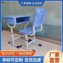升降课课桌椅供应 使用范围 国学馆、学 生产定制 私人订制