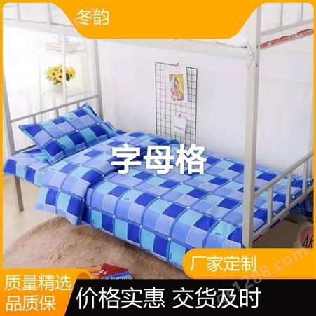 支持定制 单人床用 床上三件套 多种花色 精致包边 厂商