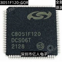 原装C8051F120 C8051F120-GQR C8051F130-GQR 微控制器USB接口IC