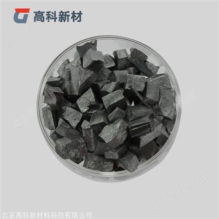 高科 钴块 金属钴 金属钴块 高纯钴块 99.95% 30-100mm 1Kg