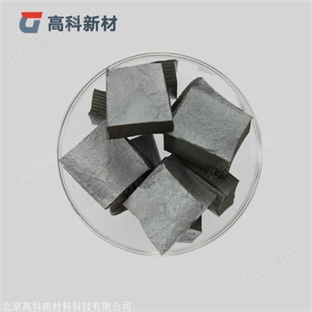 高科 金属铝 铝粒 铝颗粒 高纯铝颗粒 99.9999% 3*3mm 100g