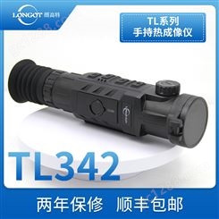 朗高特热瞄TL342热成像瞄准镜TL342LRF测距版户外夜视仪望远