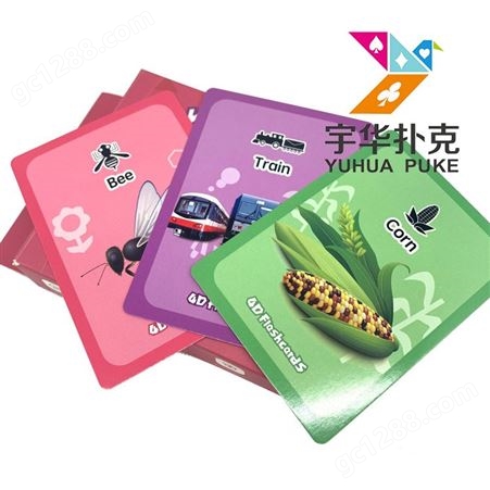 出口儿童常见物件认知卡 FLASH CARDS 外贸简单英语单词学习卡片