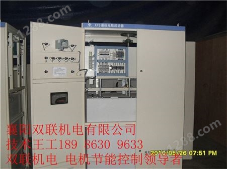 襄樊高压干式调压软启动柜 质量保证