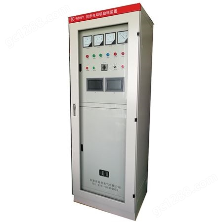 石家庄丹创电气发电机励磁柜 励磁控制器