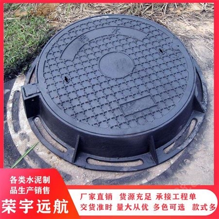 yh003公路排水电缆水表供热球墨铸铁圆井盖 五防井盖 可调式六防井盖