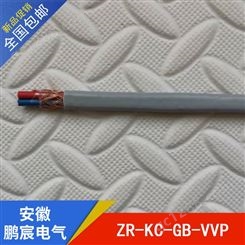 ZR-KC-GB-VVP阻燃型屏蔽补偿导线